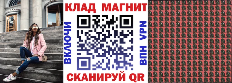 Как найти закладки Омутнинск Cocaine Меф мяу мяу БУТИРАТ Alpha PVP ТГК ГАШ Марихуана