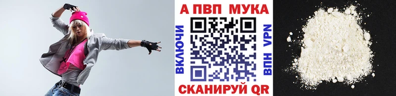 APVP СК  купить  сайты  Омутнинск 
