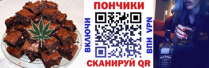 Cannafood марихуана  kraken   Омутнинск 