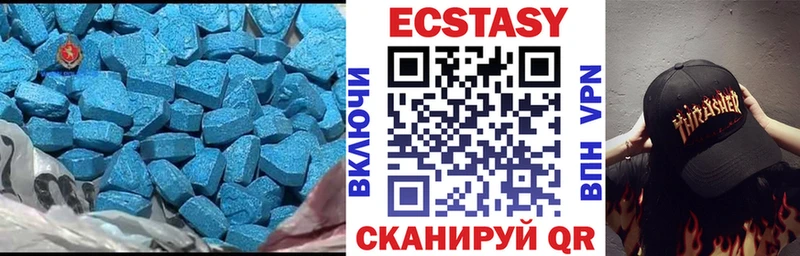 Ecstasy TESLA  сколько стоит  Омутнинск 