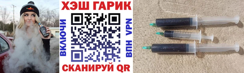 Гашиш VHQ mega онион Омутнинск