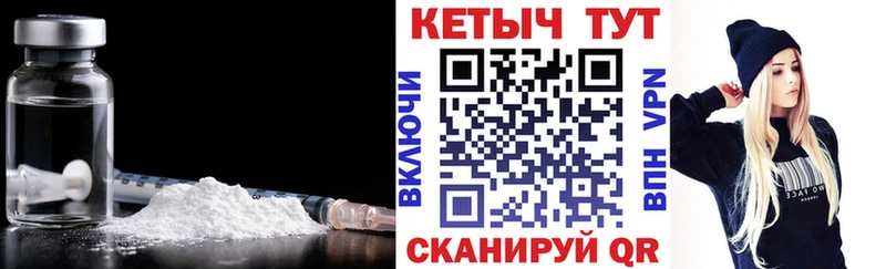 закладки  Омутнинск  Кетамин VHQ 