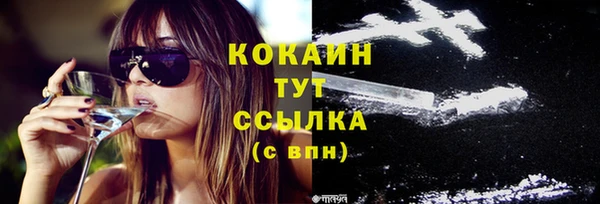 кокаин Алексеевка