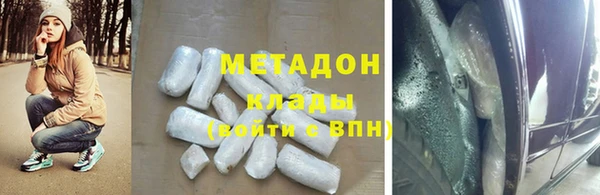 кокаин Алексеевка