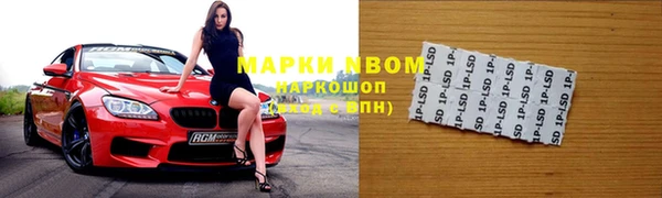 скорость mdpv Алзамай