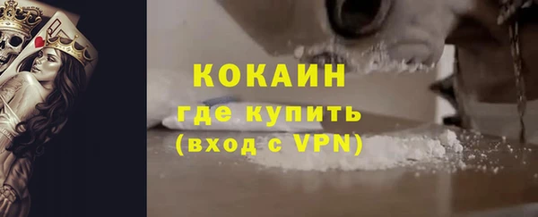 кокаин Алексеевка