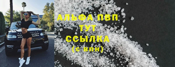 apvp Алексин
