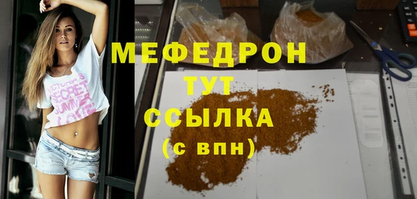 скорость mdpv Алзамай