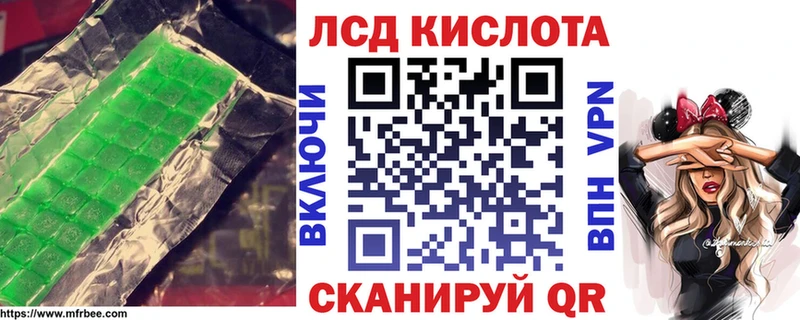 магазин продажи наркотиков  Омутнинск  ЛСД экстази ecstasy 