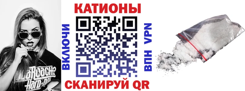 Мефедрон mephedrone  Омутнинск 