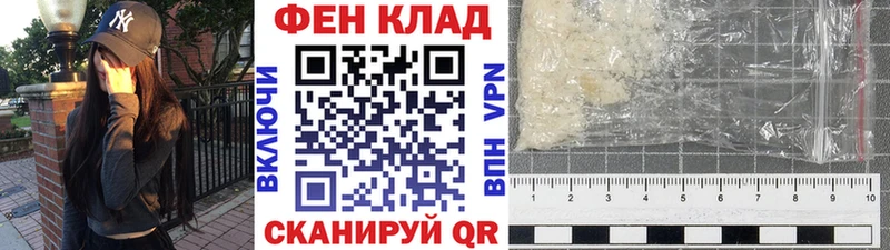 Первитин Декстрометамфетамин 99.9%  Омутнинск 