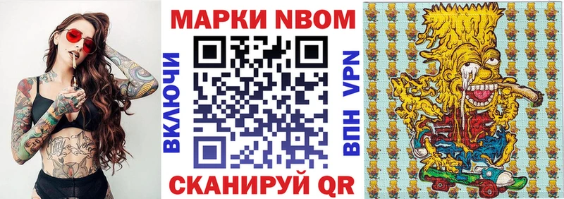 блэк спрут сайт  Омутнинск  Марки NBOMe 1,8мг 