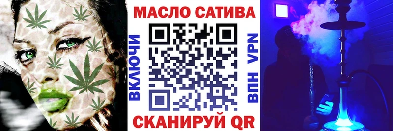 Дистиллят ТГК вейп  Омутнинск 